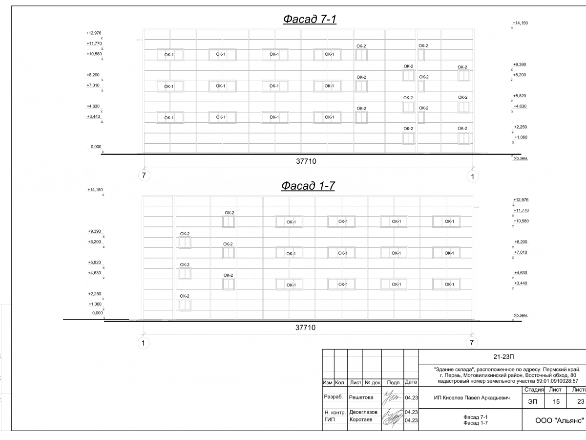 Планировка Склад из сэндвич-панелей -  фото 2