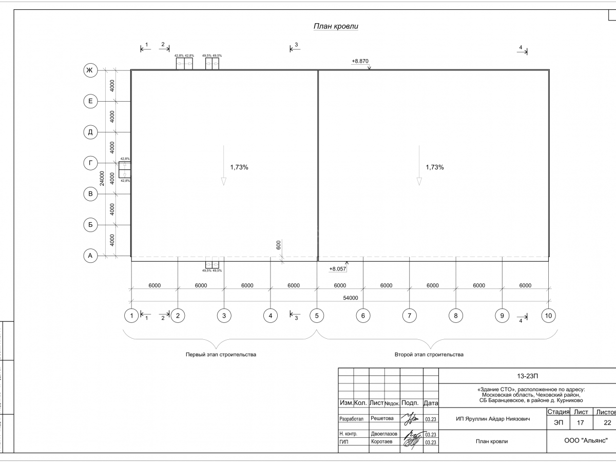3D визуализация СТО с АБК из сэндвич-панелей - фото 15