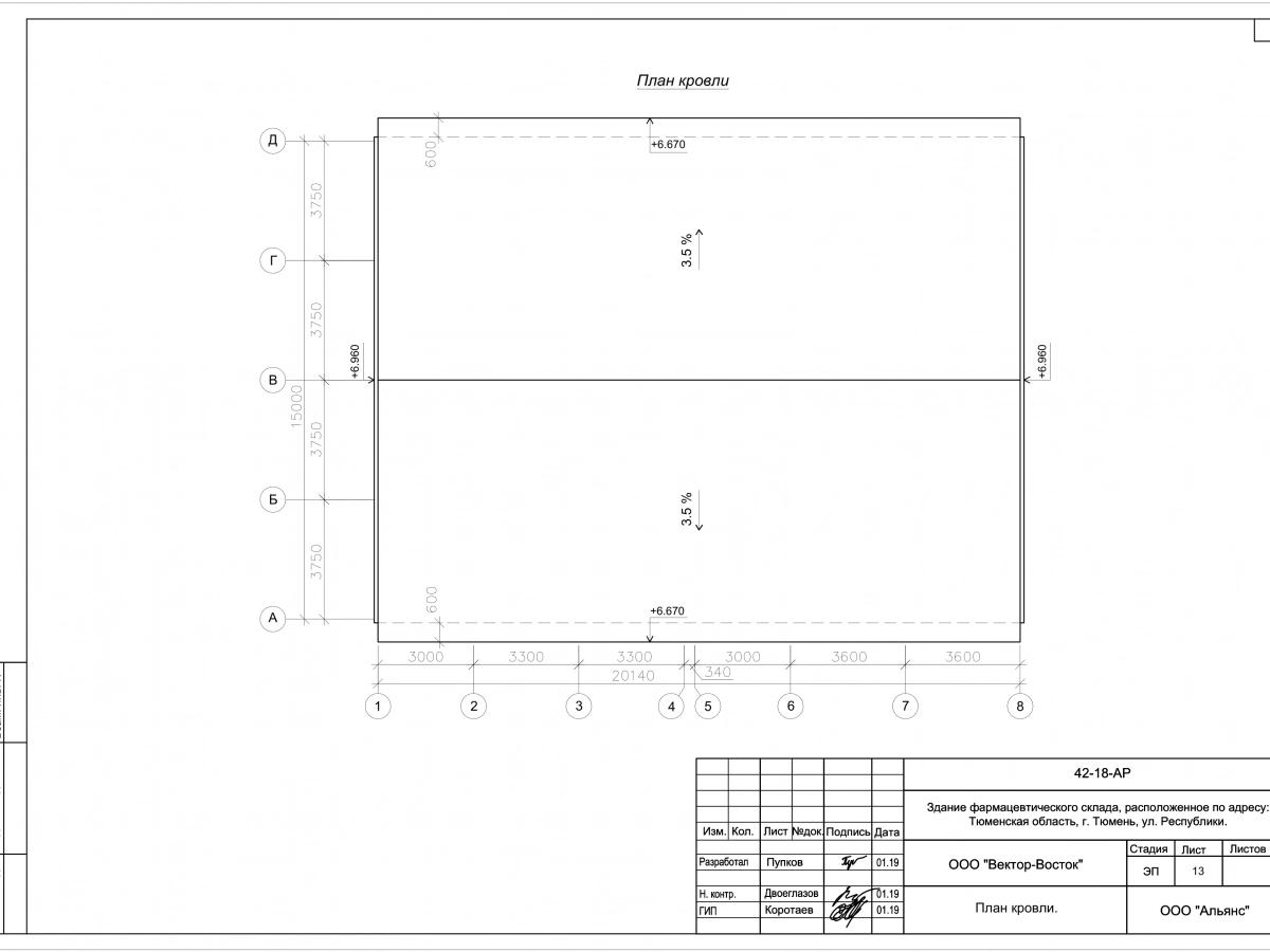Планировка Фармацевтический склад из сэндвич панелей -  фото 7