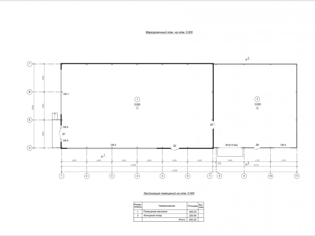 Планировка Магазин из сэндвич панелей с холодным складом -  фото 1